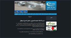 Desktop Screenshot of allala.net