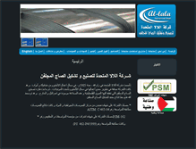 Tablet Screenshot of allala.net